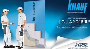 Σύστημα εξωτερικών τοιχοποιιών Knauf Guardex